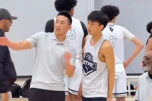 柯冉前教练爆料他在美国训练迟到、消息不回、比赛玩失踪