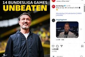 11胜3平！德甲官方晒科瓦奇海报：率领多特跨赛季14轮德甲不败